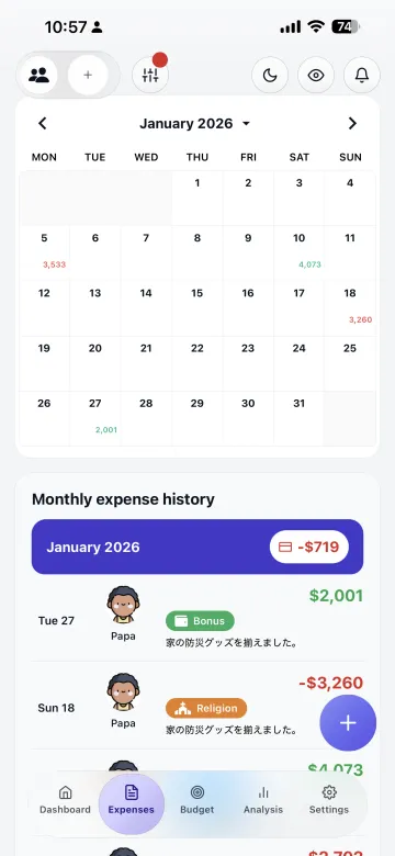 Money Budget — スクリーンショット 8